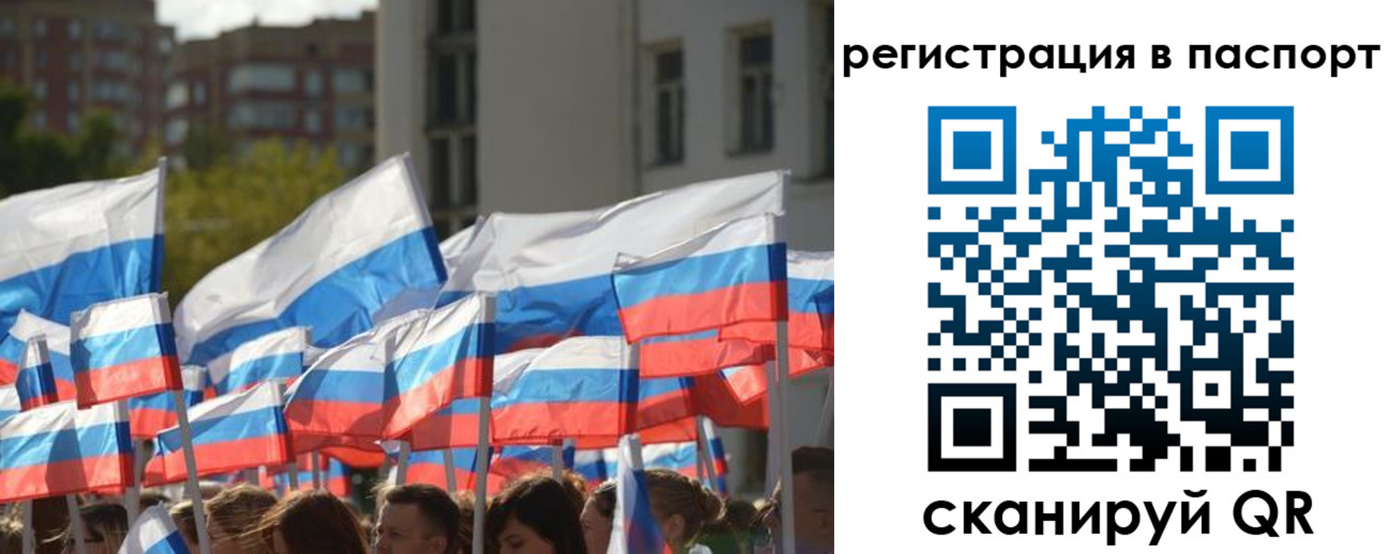 временная регистрация собственник в Шумерле